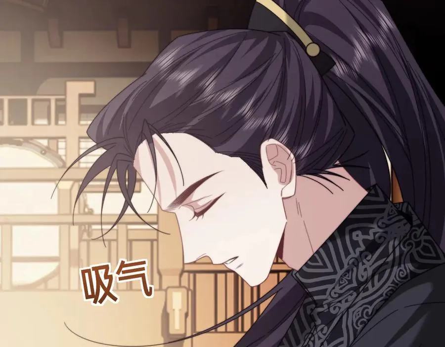 第140话 属于顾雪仪的故事 第30页