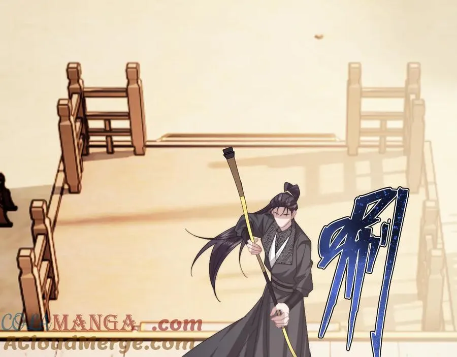 第140话 属于顾雪仪的故事 第33页