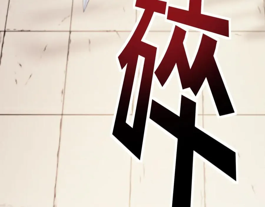 第140话 属于顾雪仪的故事 第36页