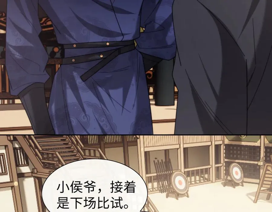 第140话 属于顾雪仪的故事 第40页