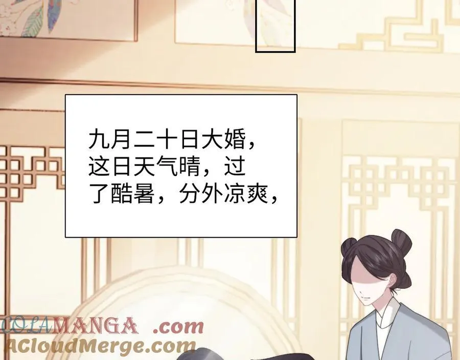 第140话 属于顾雪仪的故事 第77页