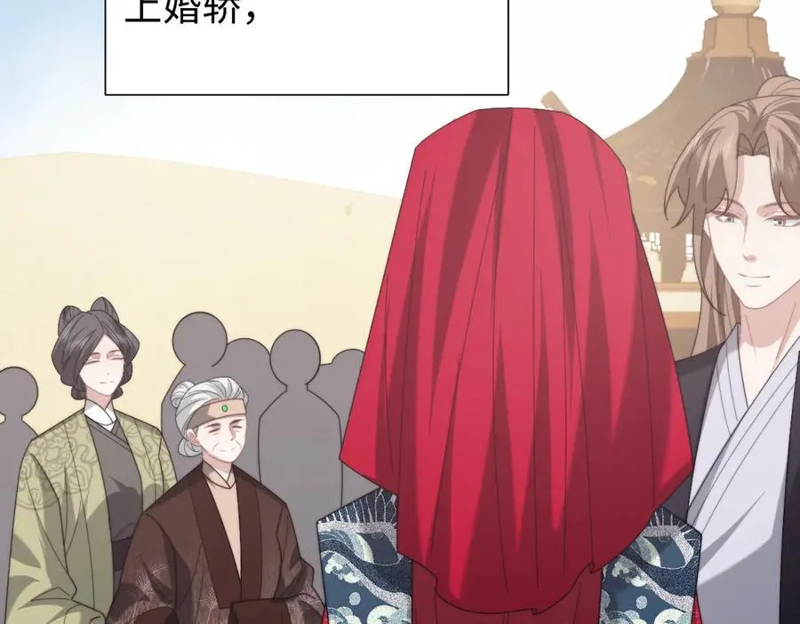 第140话 属于顾雪仪的故事 第80页