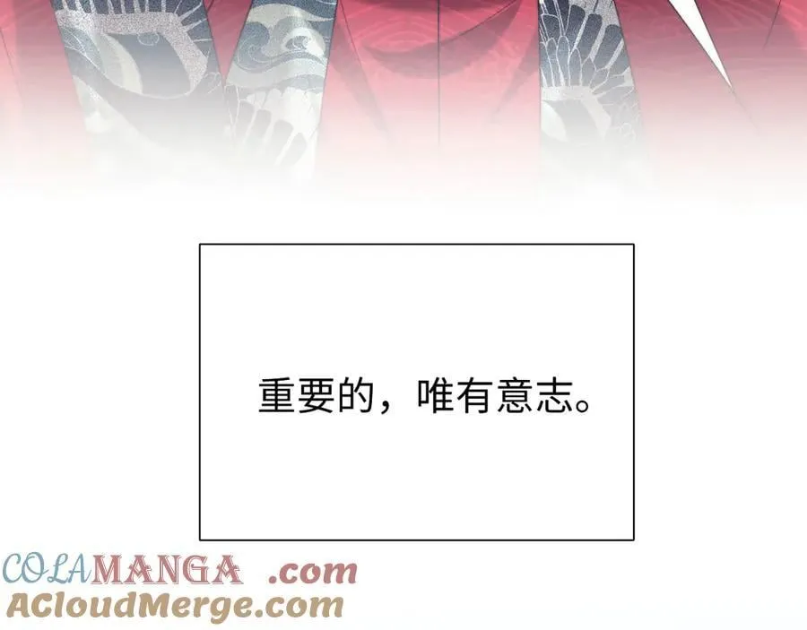 第140话 属于顾雪仪的故事 第93页