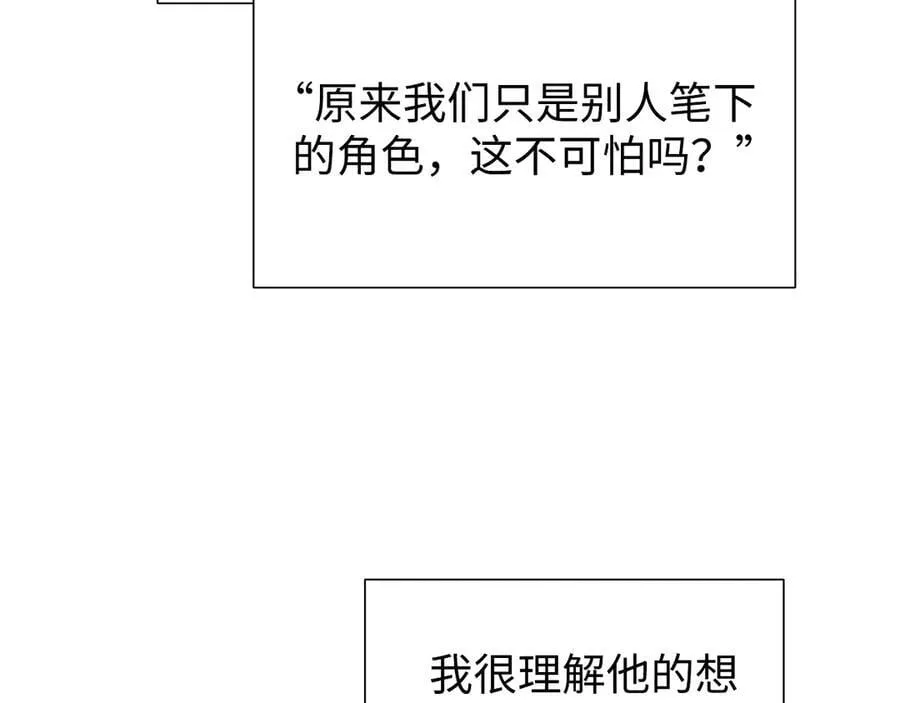 第140话 属于顾雪仪的故事 第99页