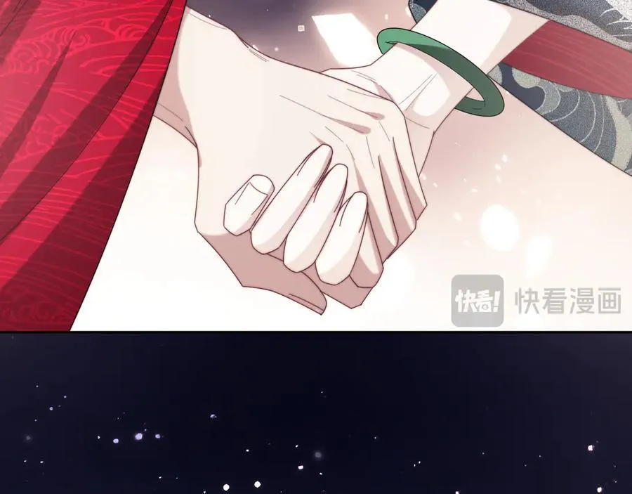 第140话 属于顾雪仪的故事 第106页