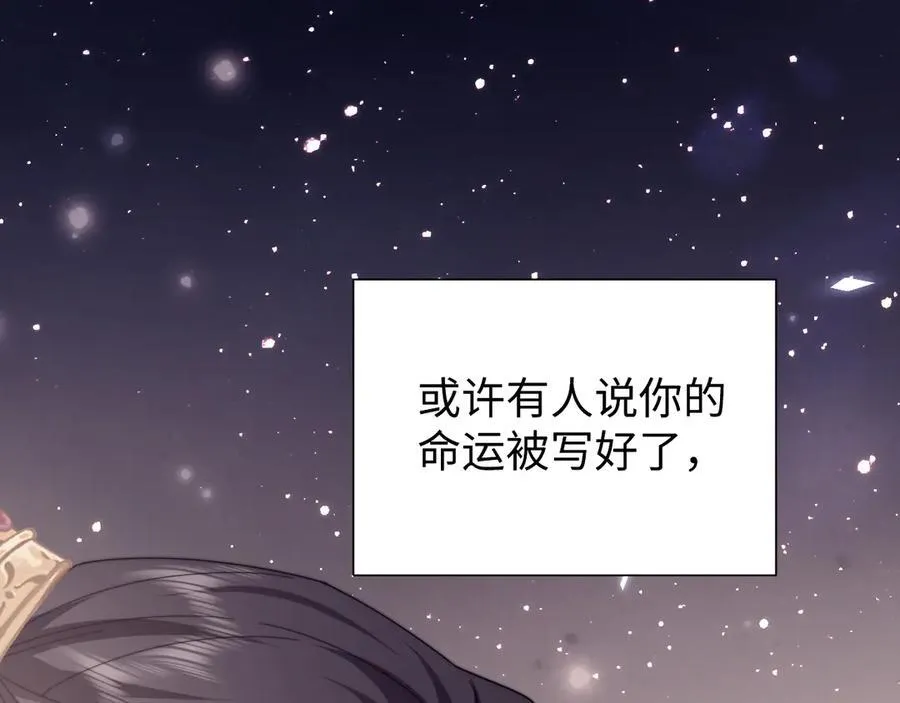 第140话 属于顾雪仪的故事 第107页