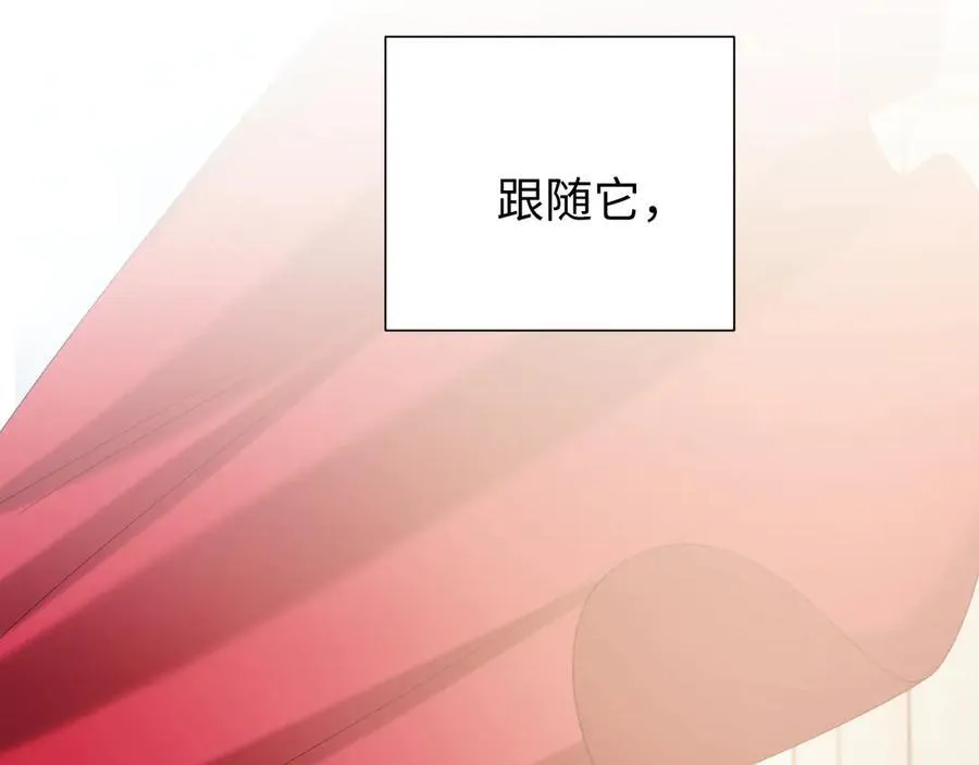 第140话 属于顾雪仪的故事 第126页