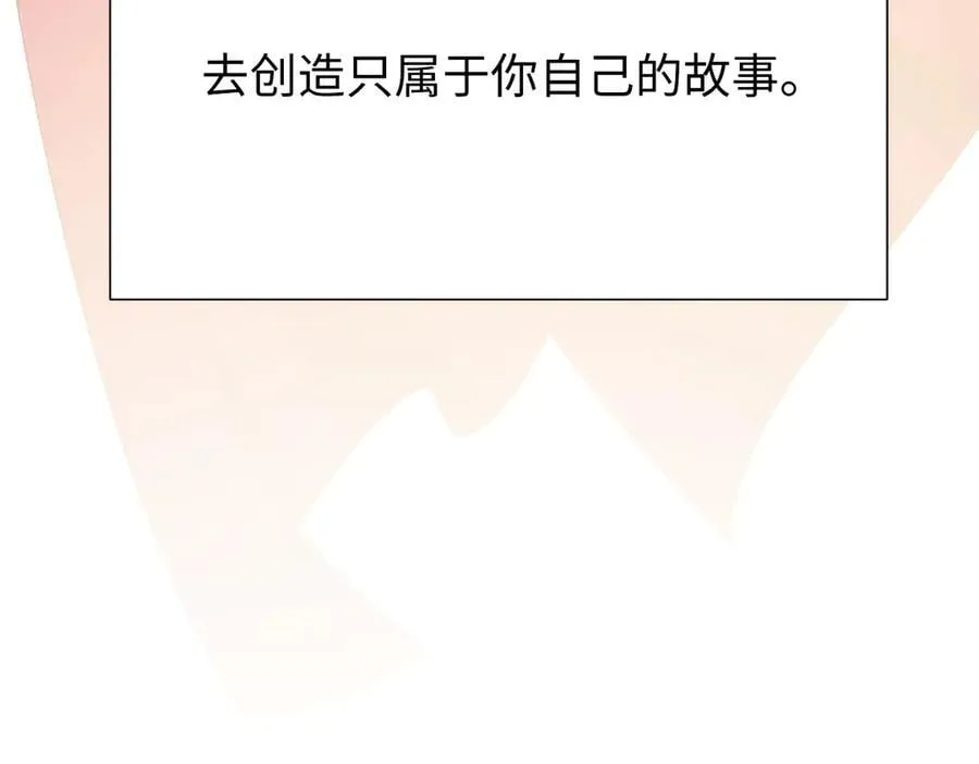 第140话 属于顾雪仪的故事 第131页