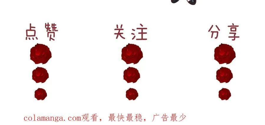 第140话 属于顾雪仪的故事 第134页