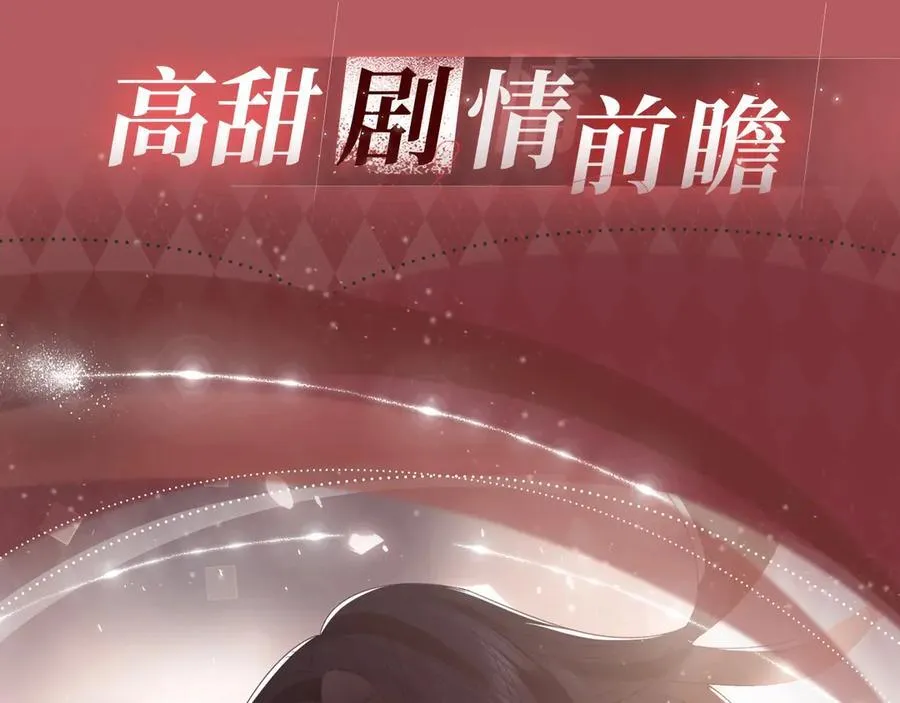 特典预热：2月21日 一起做“趣味”料理 第6页