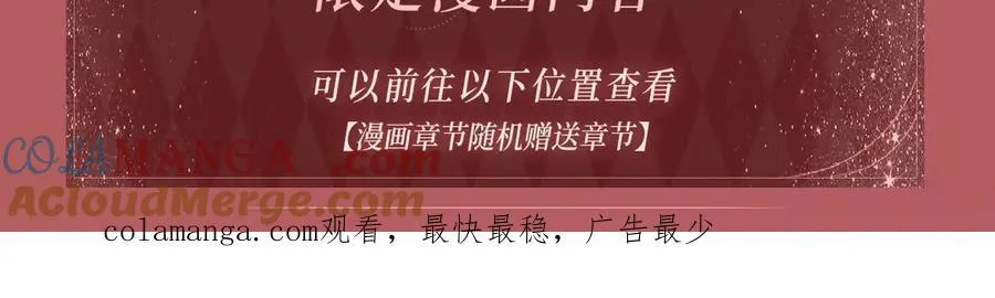 特典预热：2月21日 一起做“趣味”料理 第15页