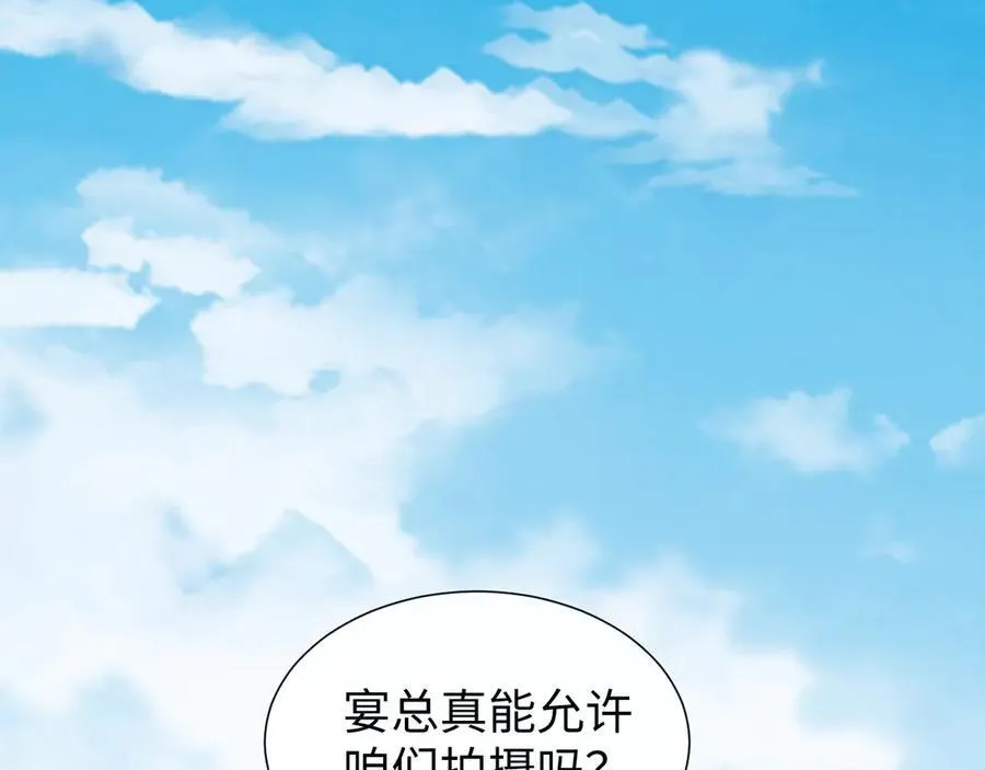 第141话 实际行动 第23页