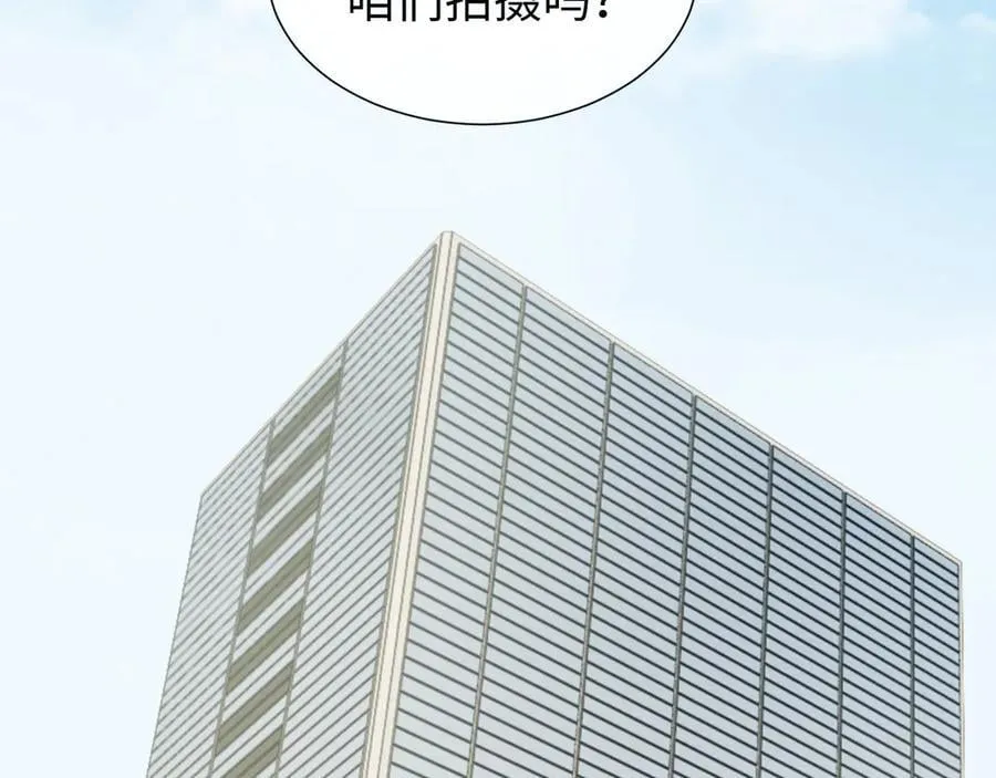 第141话 实际行动 第24页