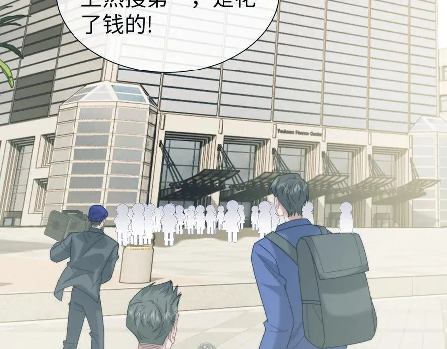 第141话 实际行动 第26页