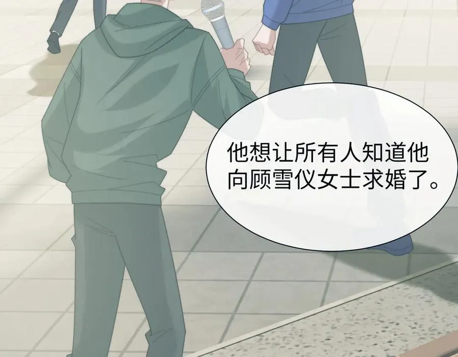 第141话 实际行动 第27页
