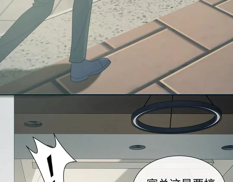 第141话 实际行动 第28页