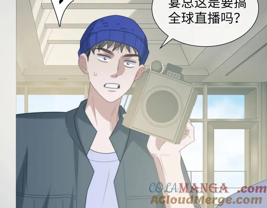 第141话 实际行动 第29页
