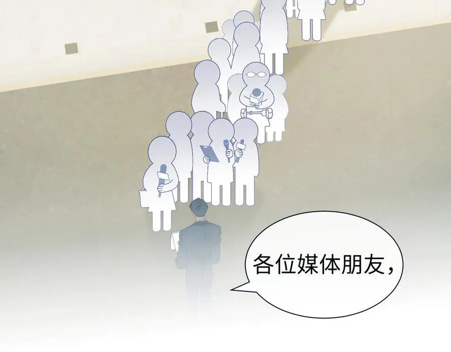第141话 实际行动 第34页