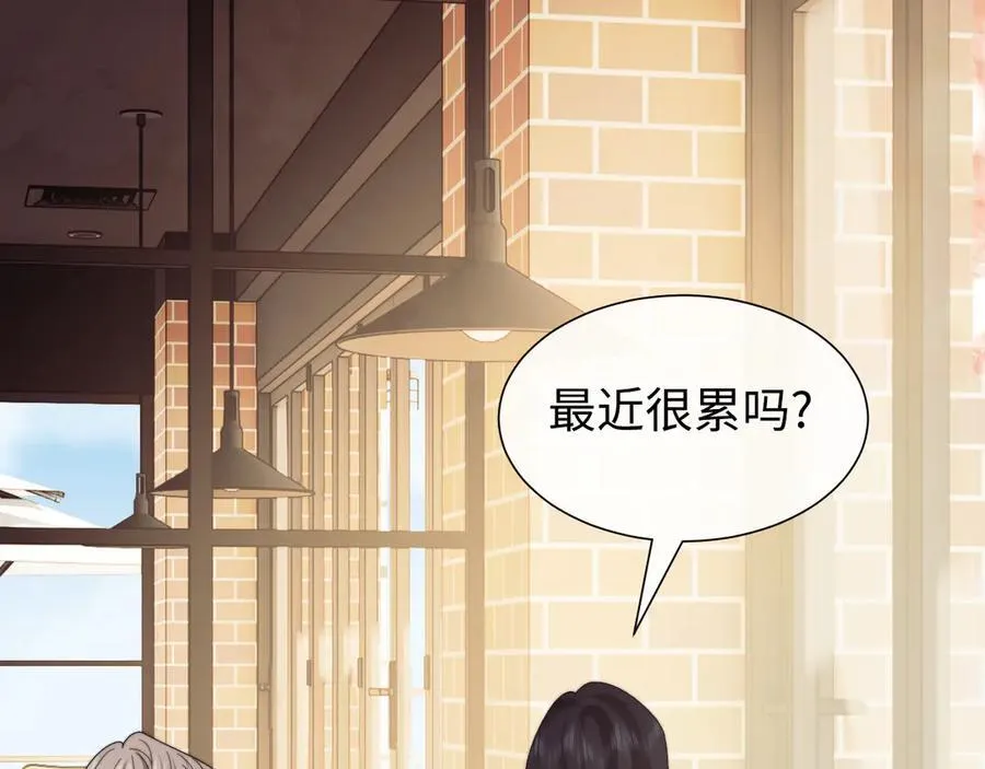 第141话 实际行动 第40页