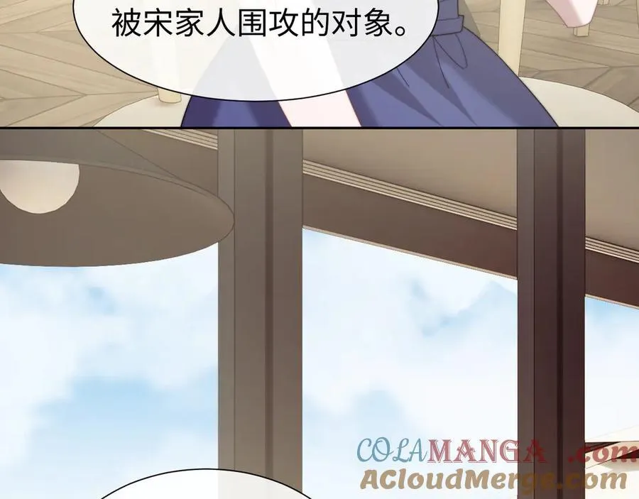 第141话 实际行动 第45页