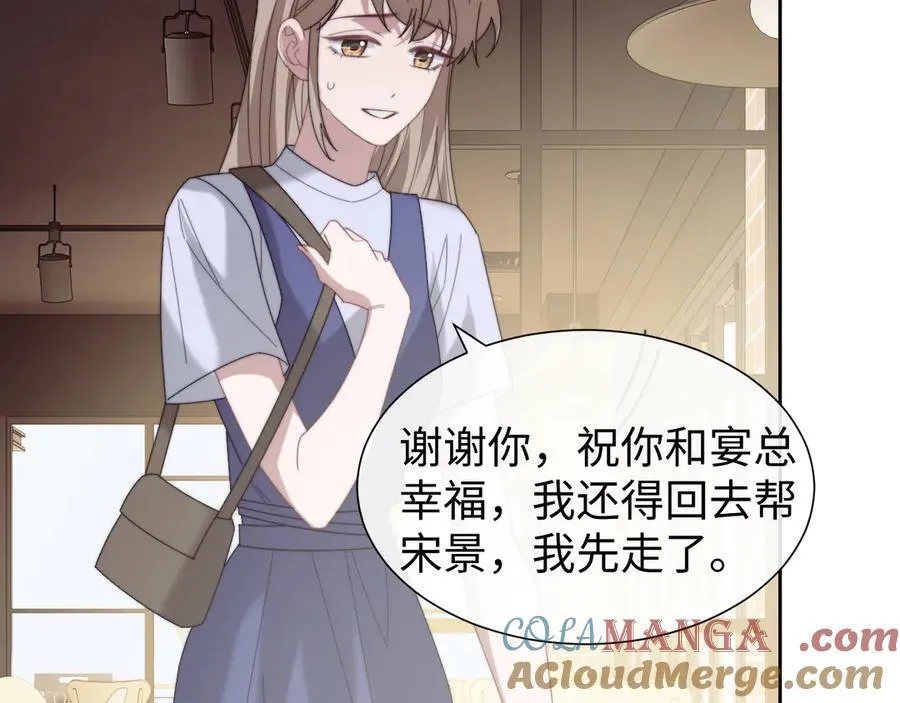 第141话 实际行动 第49页