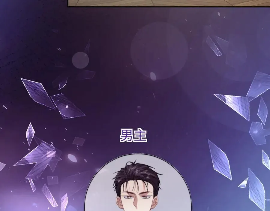 第141话 实际行动 第52页
