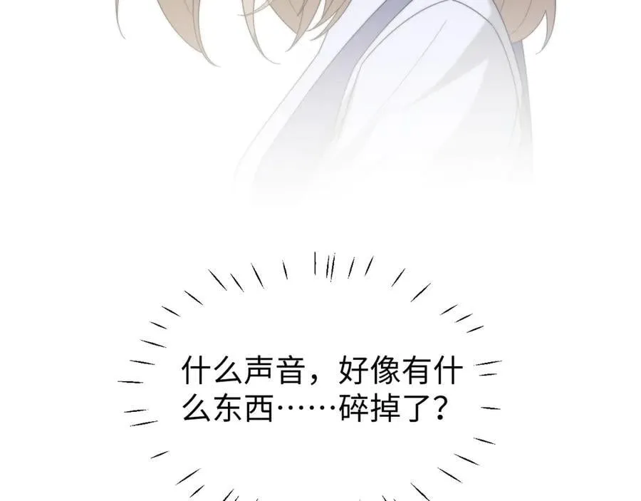 第141话 实际行动 第56页