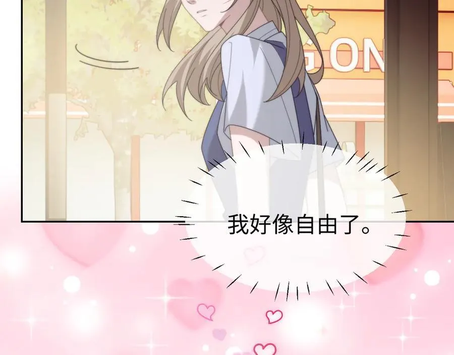 第141话 实际行动 第58页