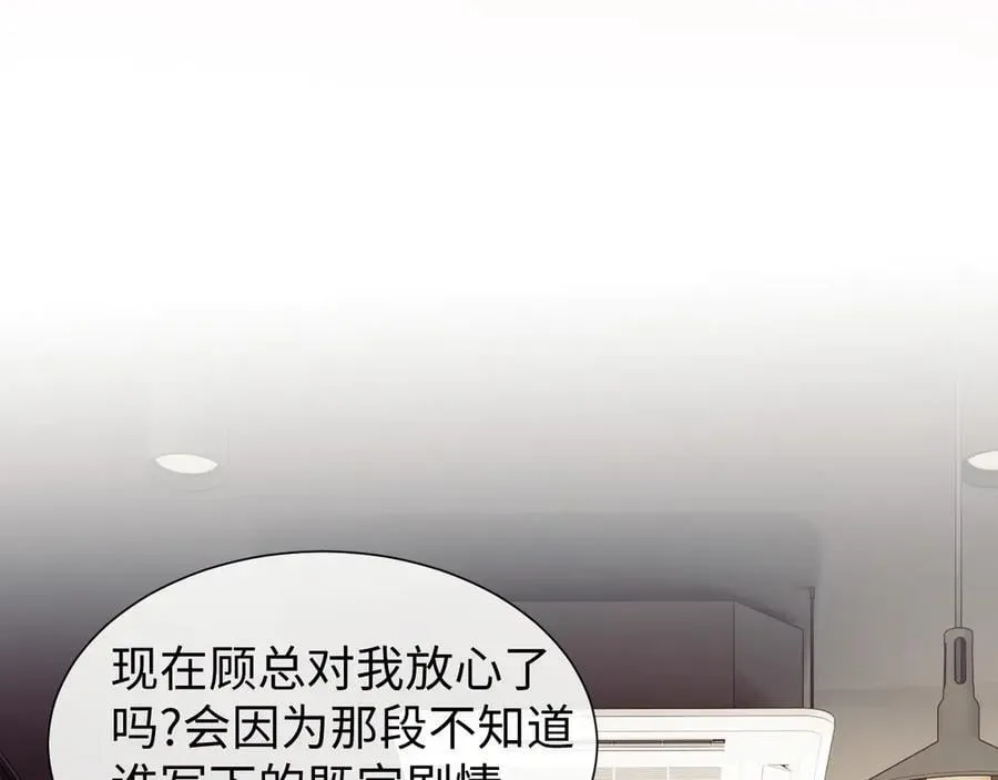 第141话 实际行动 第60页