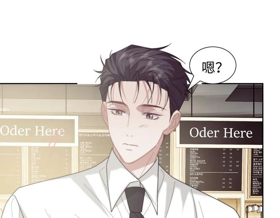 第141话 实际行动 第67页