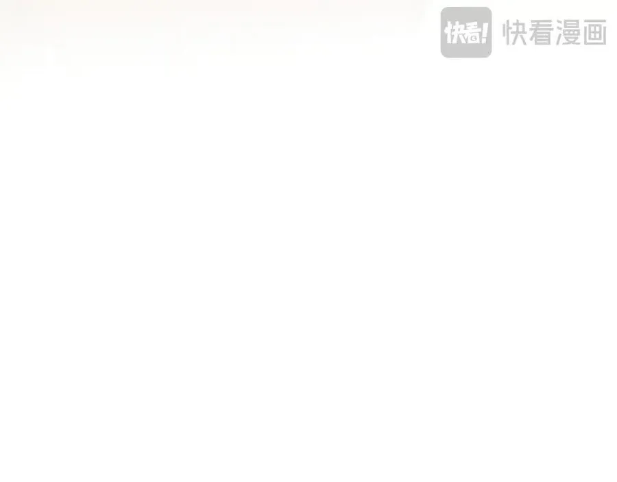 第141话 实际行动 第75页