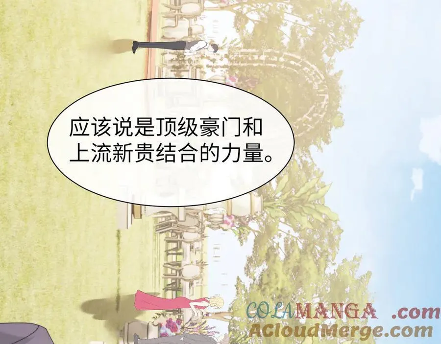 第141话 实际行动 第81页