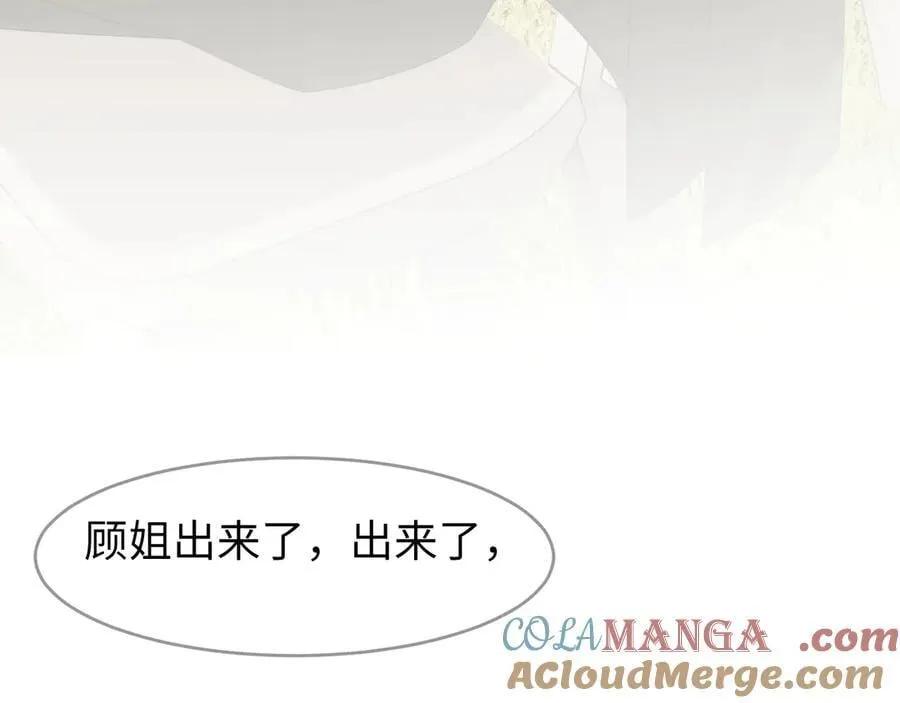 第141话 实际行动 第93页