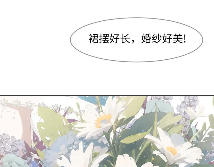 第141话 实际行动 第94页