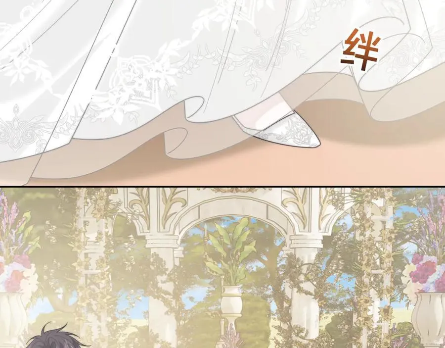 第141话 实际行动 第104页