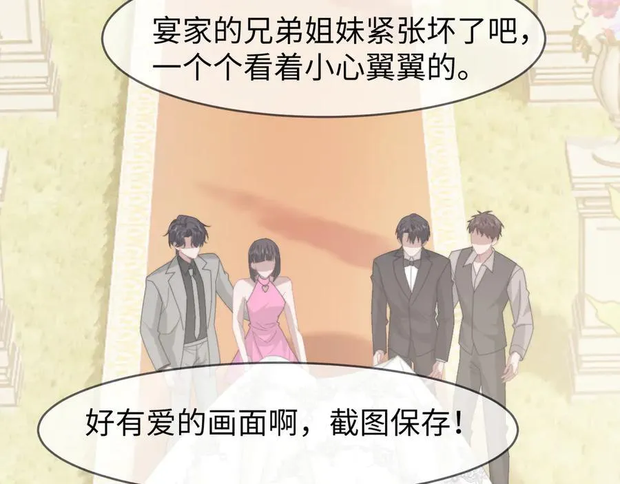 第141话 实际行动 第112页