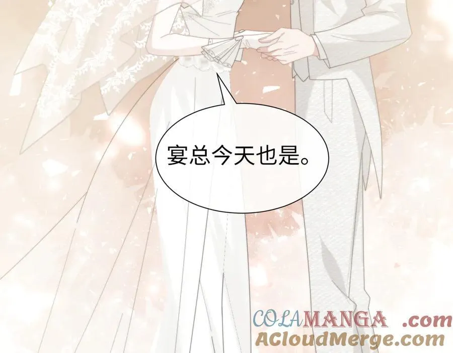 第141话 实际行动 第125页