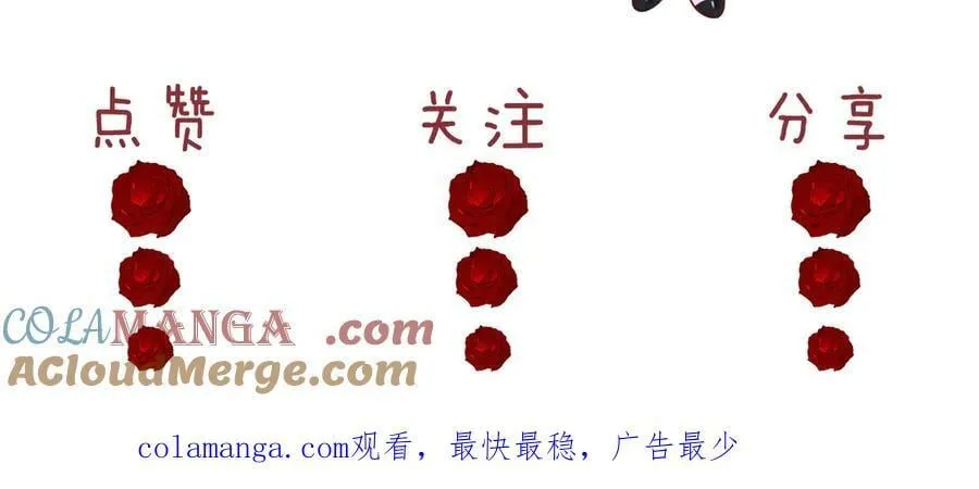 第141话 实际行动 第129页