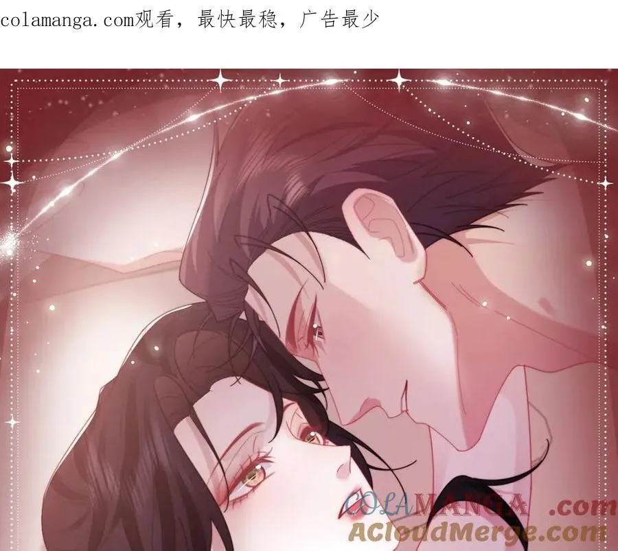 第141话 实际行动 第130页
