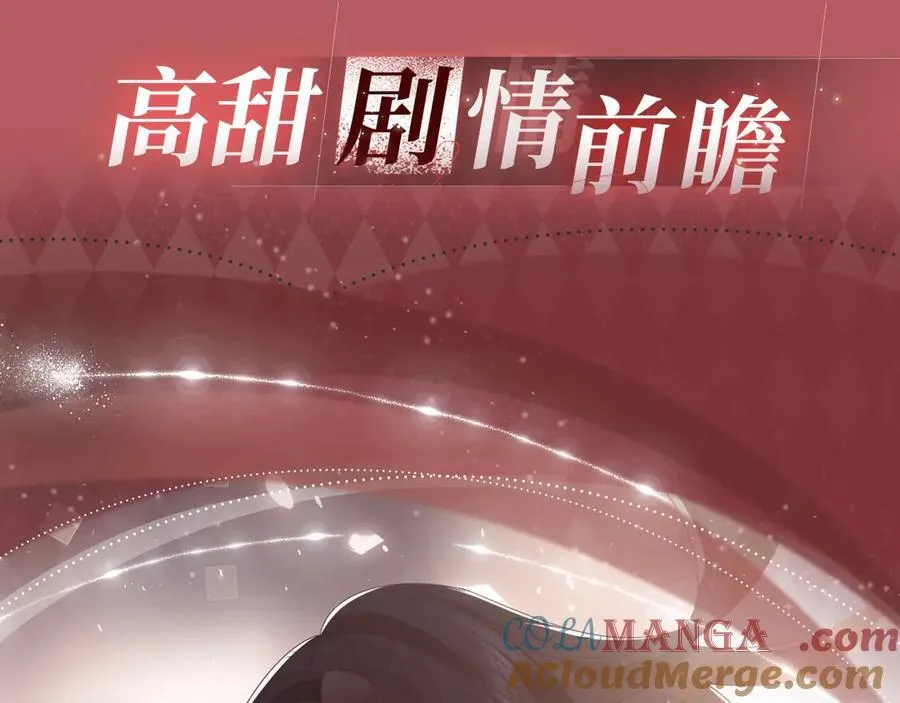 特典公开：2月21日 一起做“趣味”料理 第4页