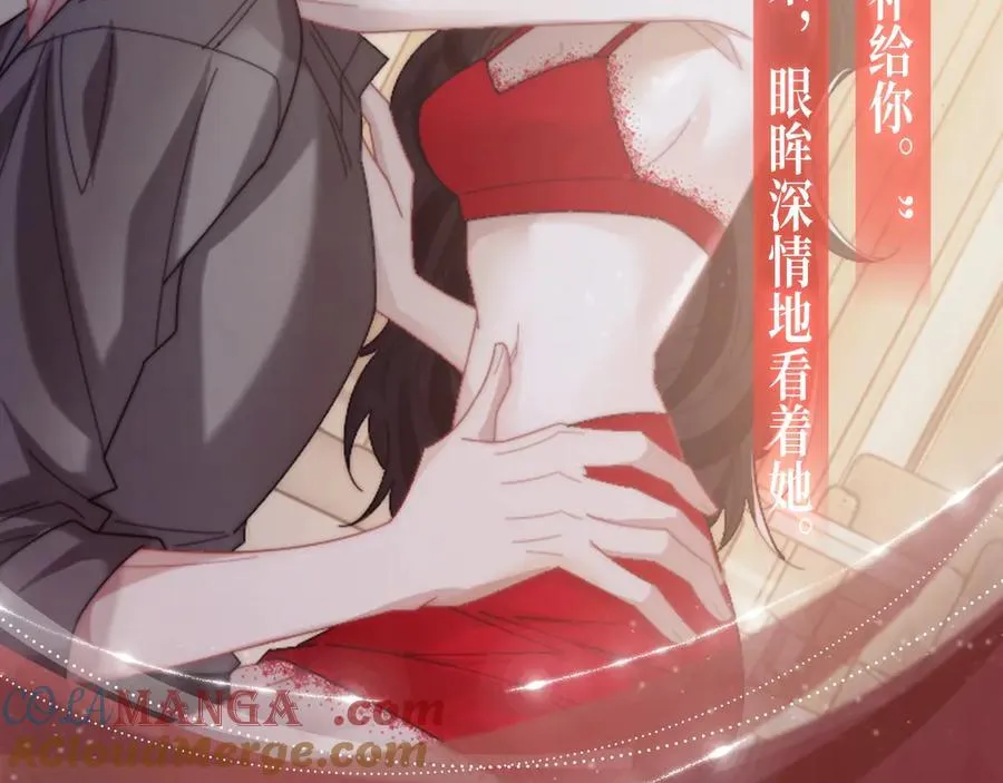 特典公开：2月21日 一起做“趣味”料理 第9页