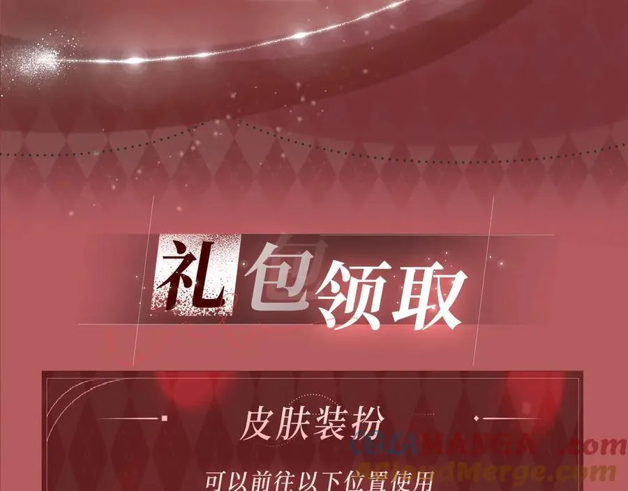 特典公开：2月21日 一起做“趣味”料理 第10页