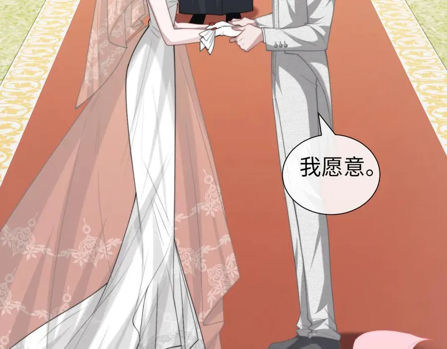 第142话 第6页