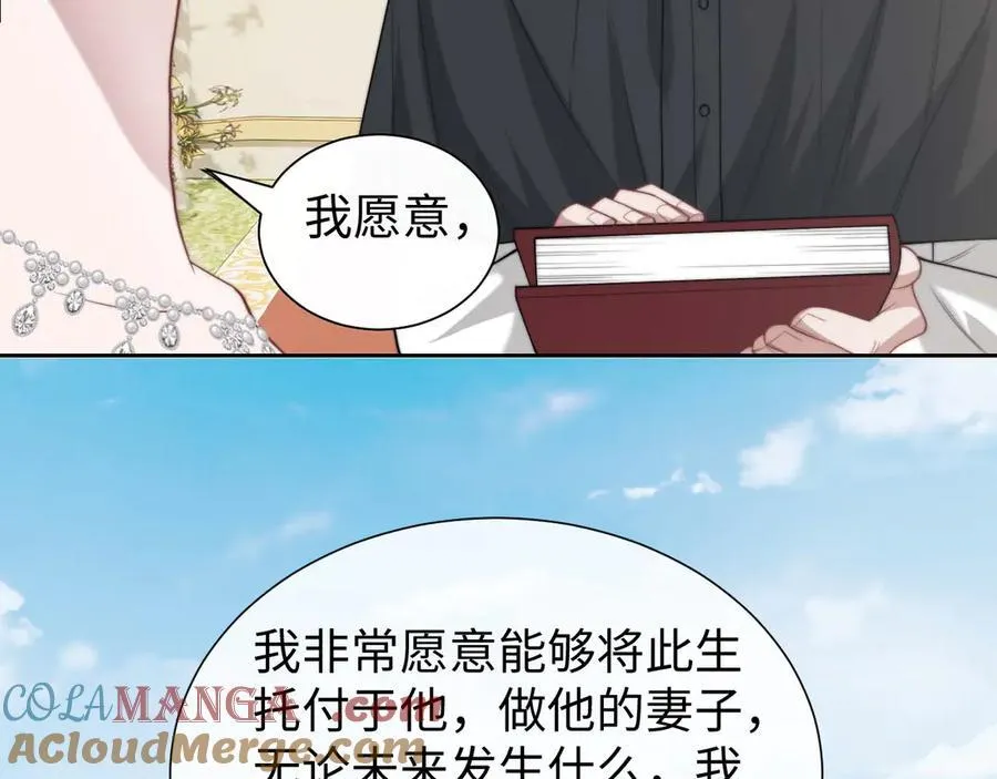 第142话 第9页