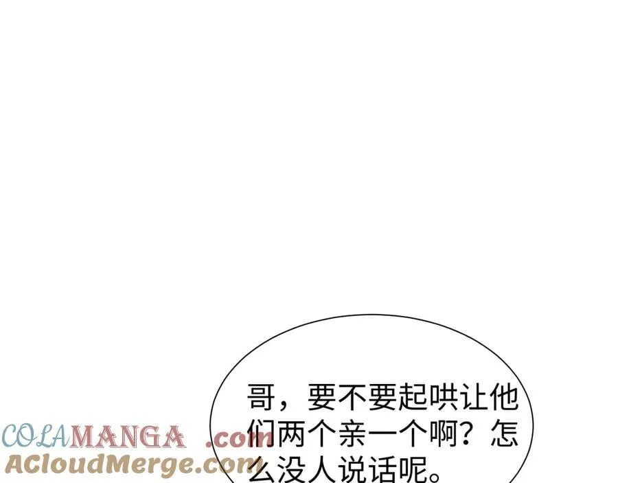第142话 第21页