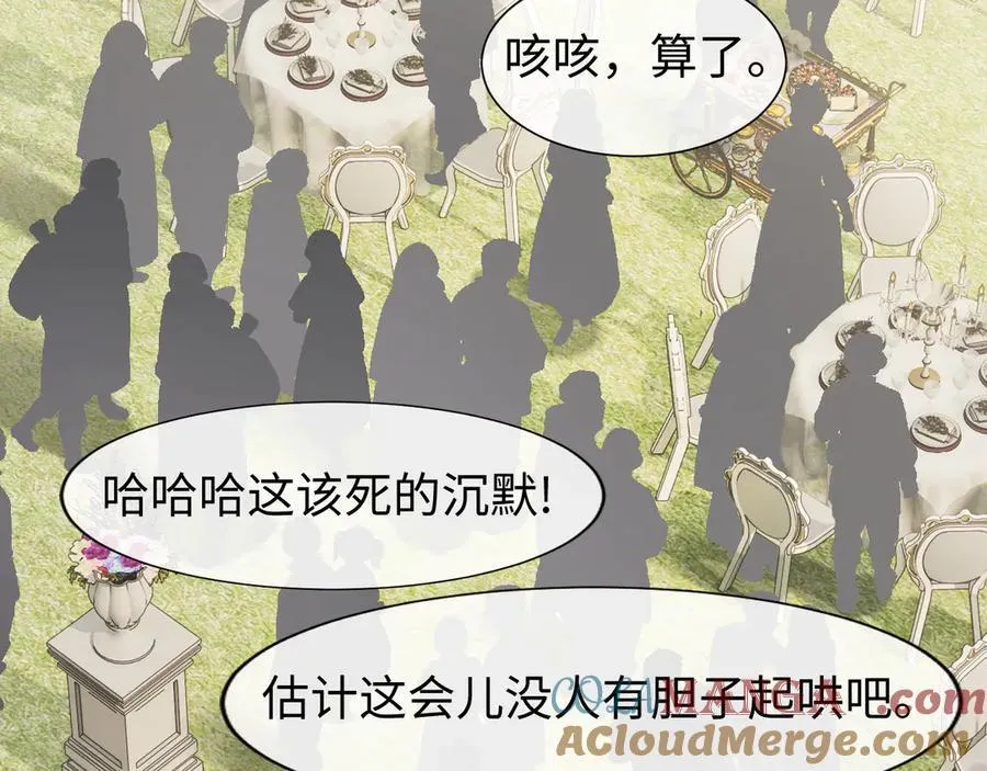 第142话 第25页