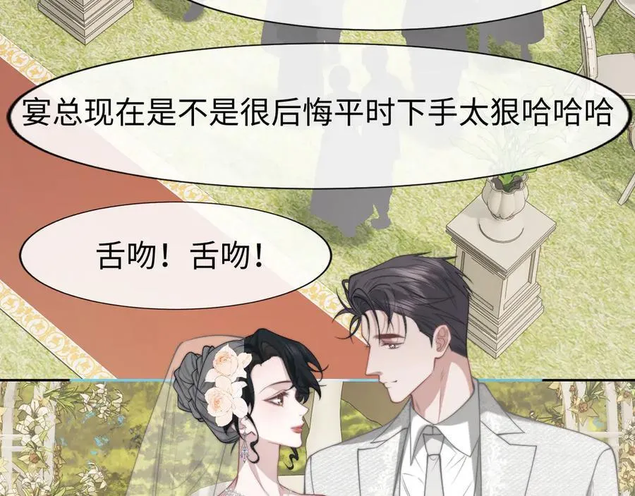 第142话 第26页