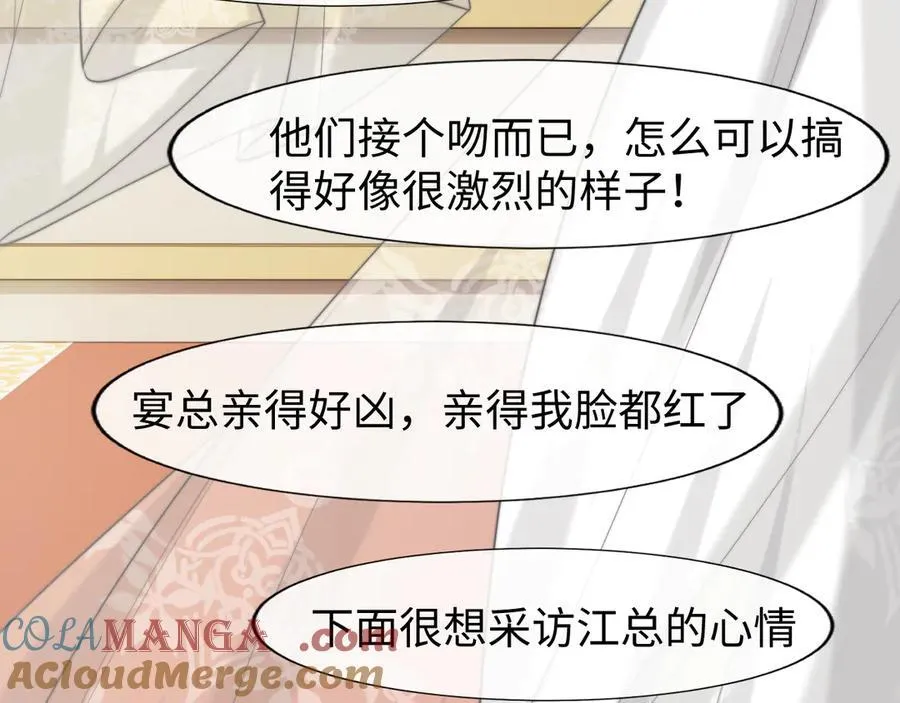 第142话 第33页