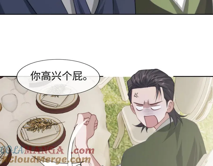 第142话 第37页