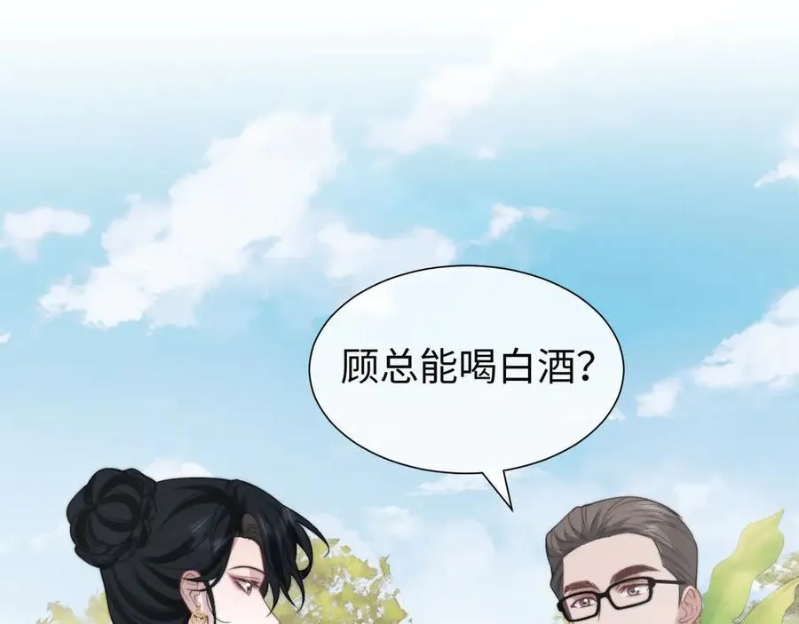 第142话 第47页